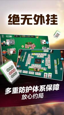 吉林微乐棋牌完整版