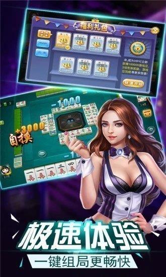 所谓棋牌20201