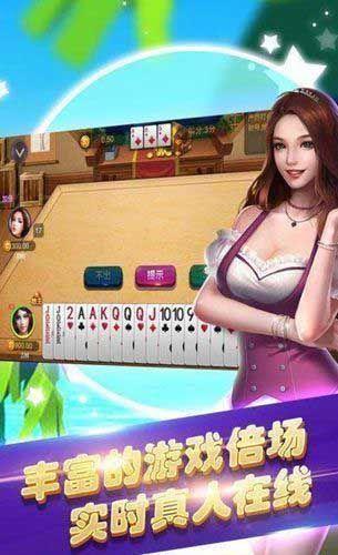 大富豪棋牌游戏中心