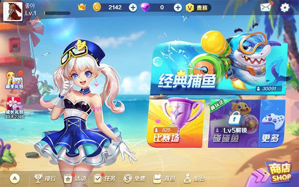 水鱼天下金州水鱼app