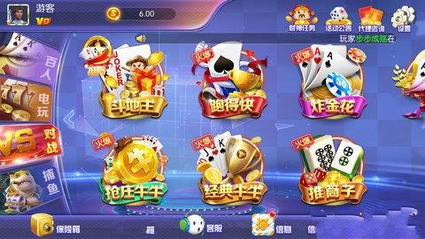 777棋牌游乐城