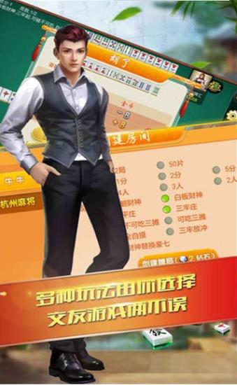 领跑娱乐棋牌手机版