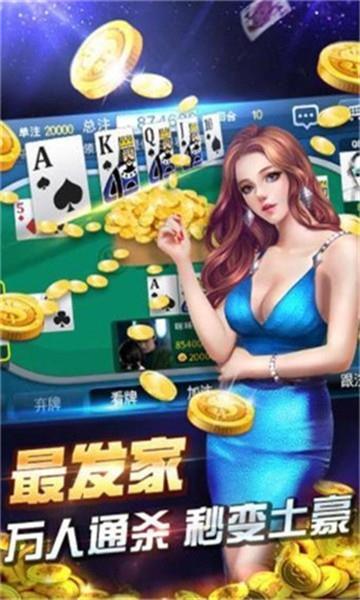 金牛座棋牌jnzqp旧版