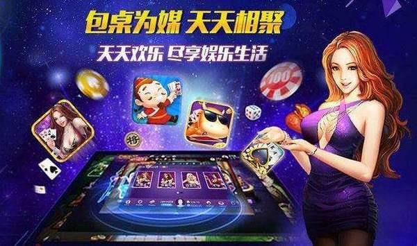 开元盛世棋牌最新版