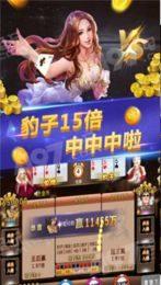 凤凰娱乐3376棋牌3.8.19版本