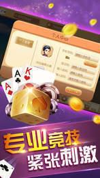 小闲棋牌3