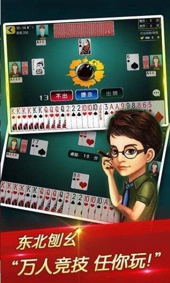 中亚娱乐棋牌