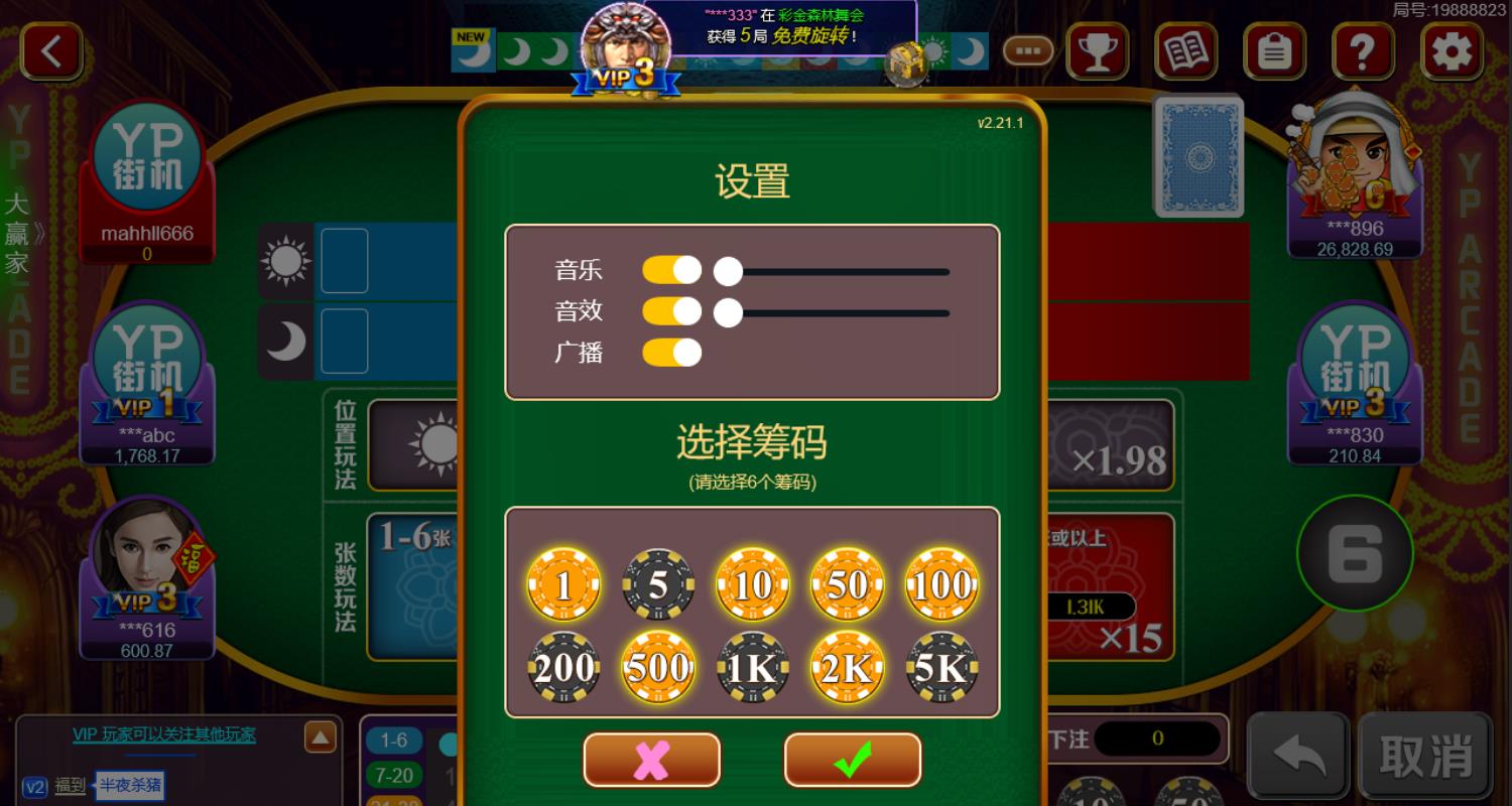 654cc棋牌