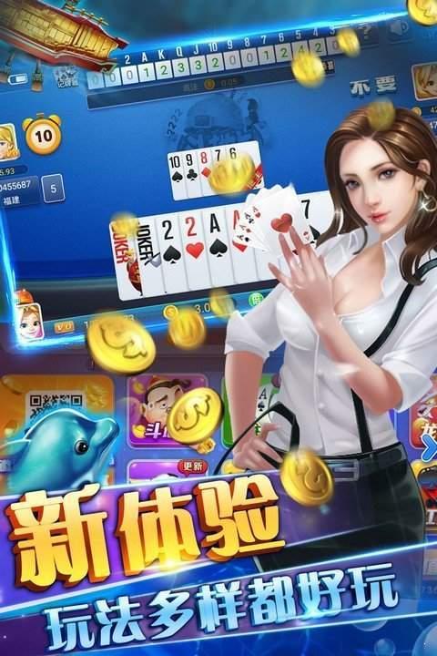 不思议棋牌最新版