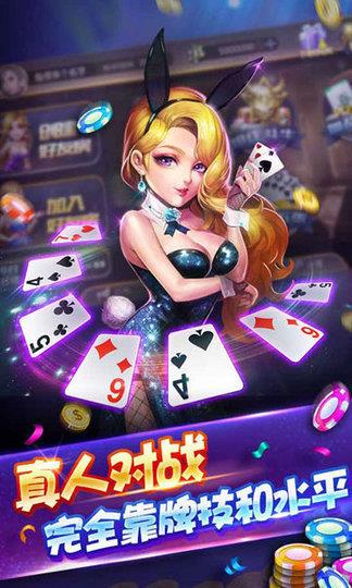 开元vip888棋牌