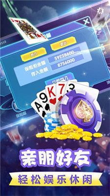 超凡棋牌最新版