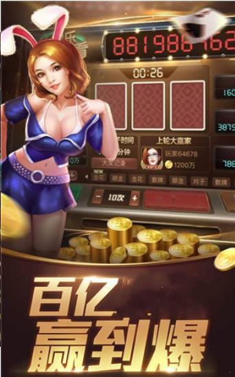 红茶馆棋牌官网版