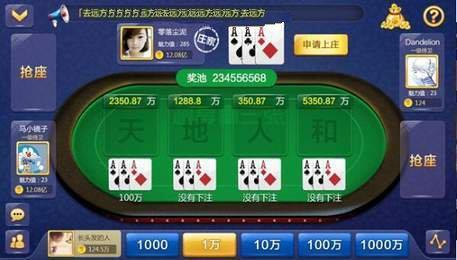 svip开元ky棋牌