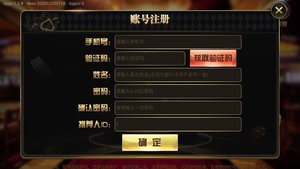 财神到游戏app1