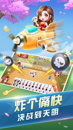 新葡萄棋牌1.9.1