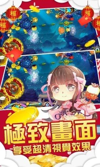 星力十代打鱼