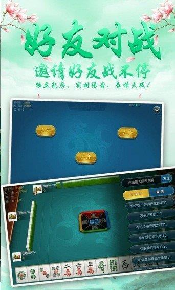 青橙皖和掌游app