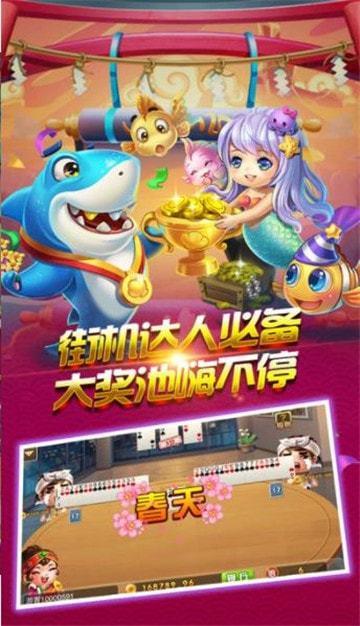 富贵棋牌最新版