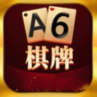 a6棋牌平台游戏