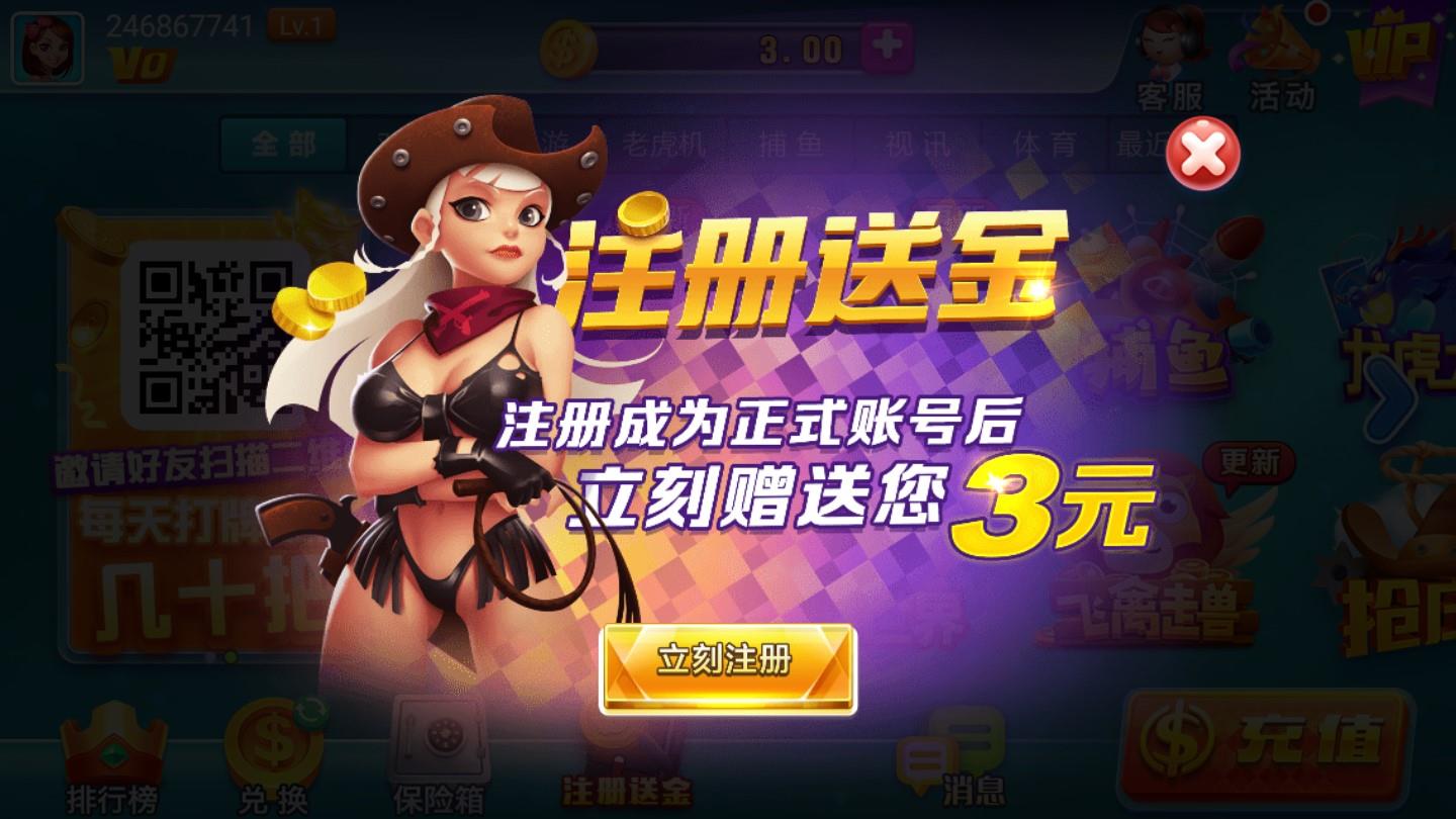 金贝棋牌金贝游戏v2022.1.5