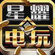 四方电玩城