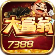 大富翁7388app