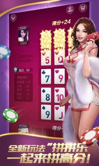 516棋牌炸金花