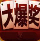 大爆奖棋牌25b