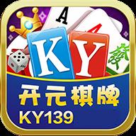 ky139棋牌