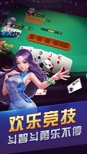 不思棋牌游戏