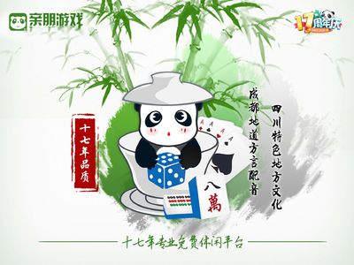 亲朋游戏手机版