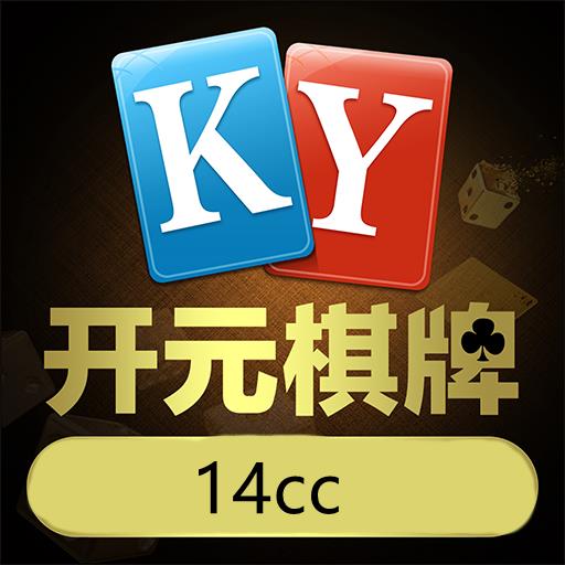 开元ky14cc棋牌