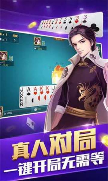 985棋牌娱乐