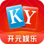 ky开元娱乐app