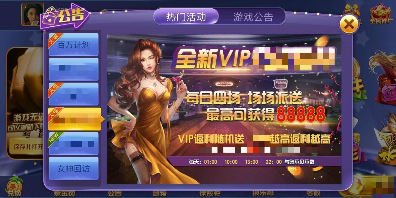 乐晟游戏厅最新版