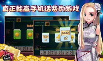 众亿棋牌官方版