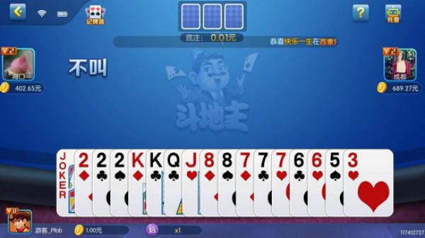 一元棋牌yy2019