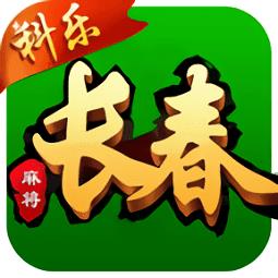 长春科乐棋牌官网版