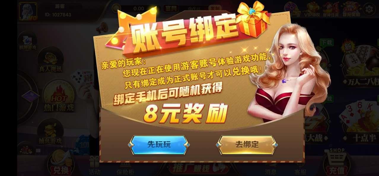 大金鱼娱乐最新版