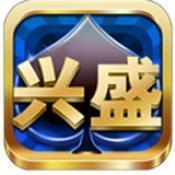 兴盛棋牌牛牛