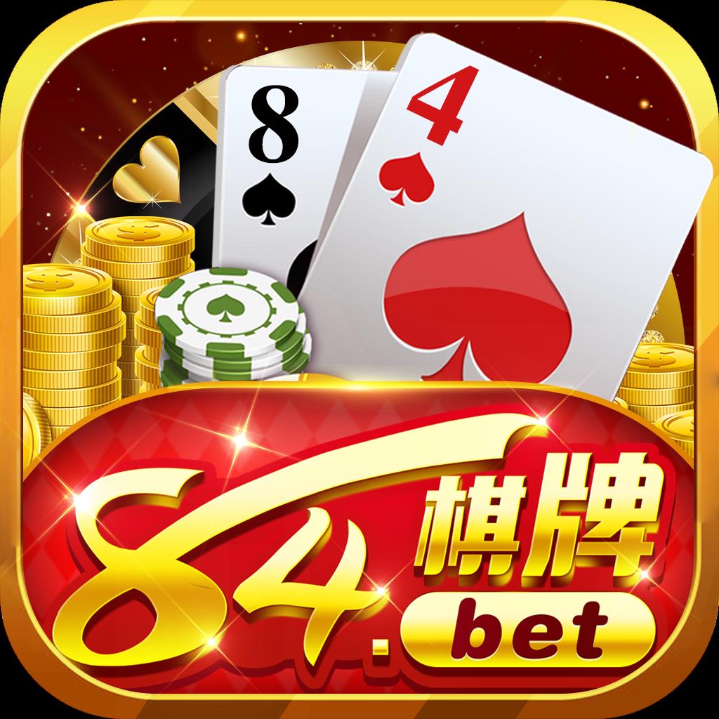 84.bet84棋牌