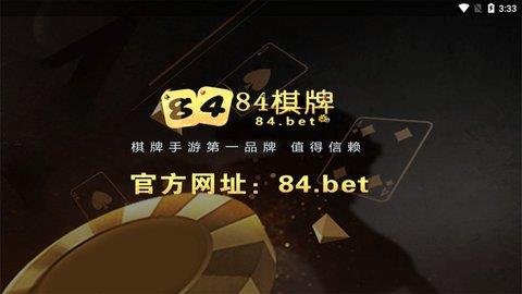 656.bet84棋牌