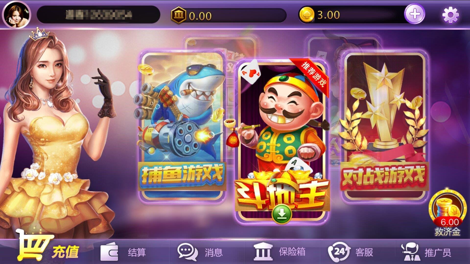 易发游戏安卓版1.8.0