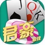 金豪棋牌官网最新版