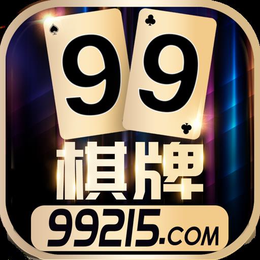 99棋牌2021官方网站pkufli3.10