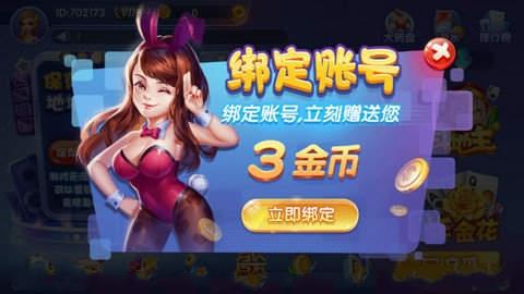 兔牙娱乐app