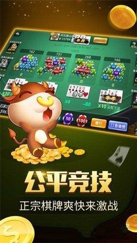 哈品杰克棋牌