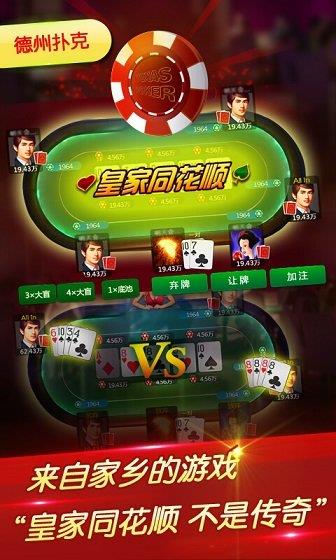 辽宁微乐棋牌最新版游戏