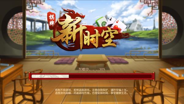 微星棋牌7.1