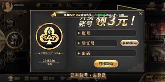 王道棋牌200kingcom